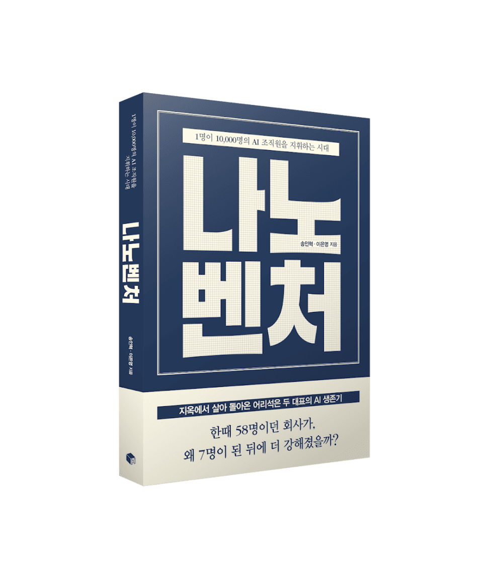 프로젝트 이미지