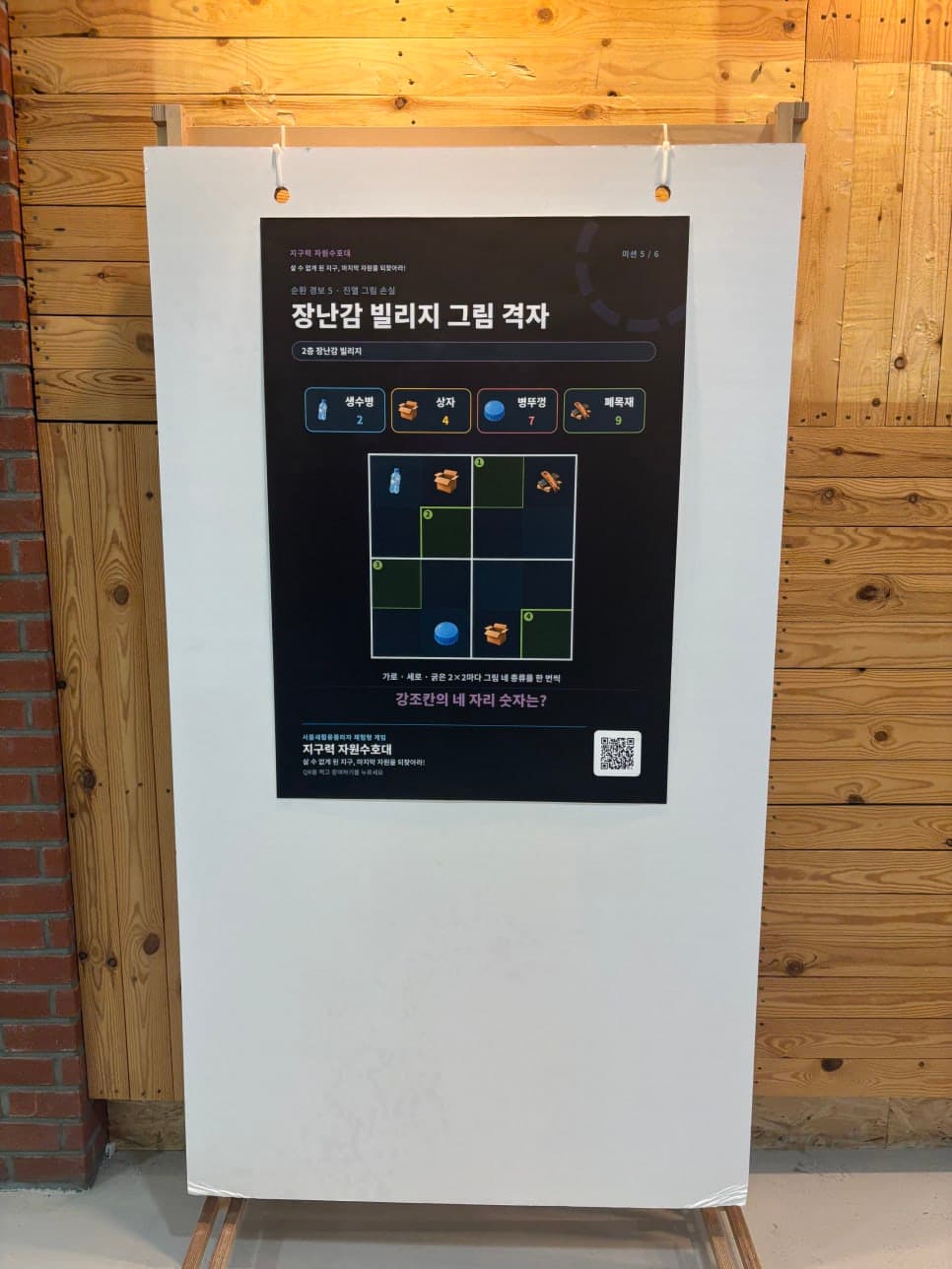 프로젝트 이미지