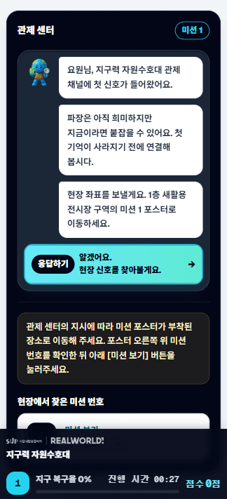 프로젝트 이미지