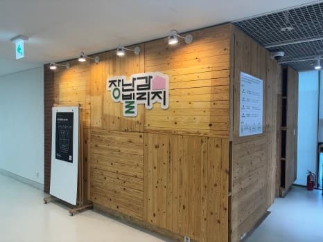 프로젝트 이미지
