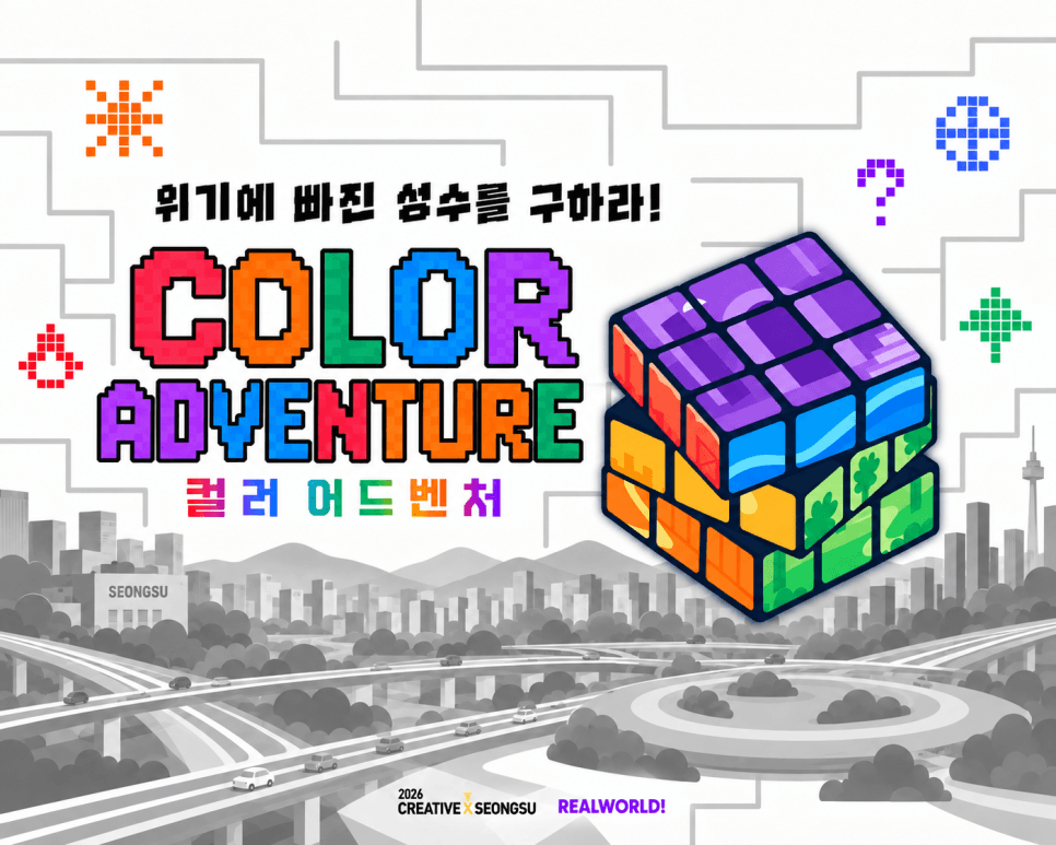 프로젝트 이미지