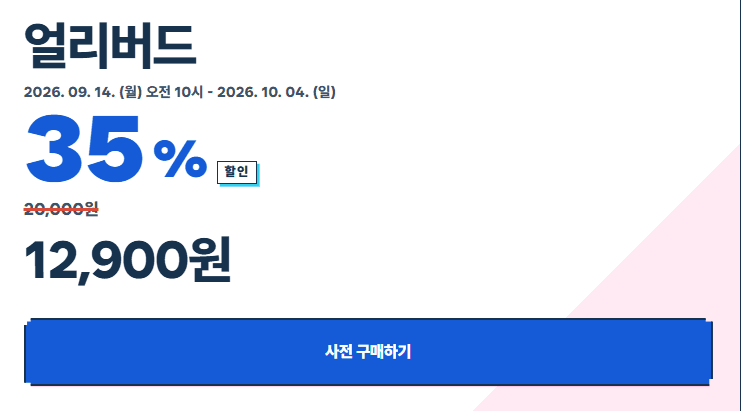 프로젝트 이미지