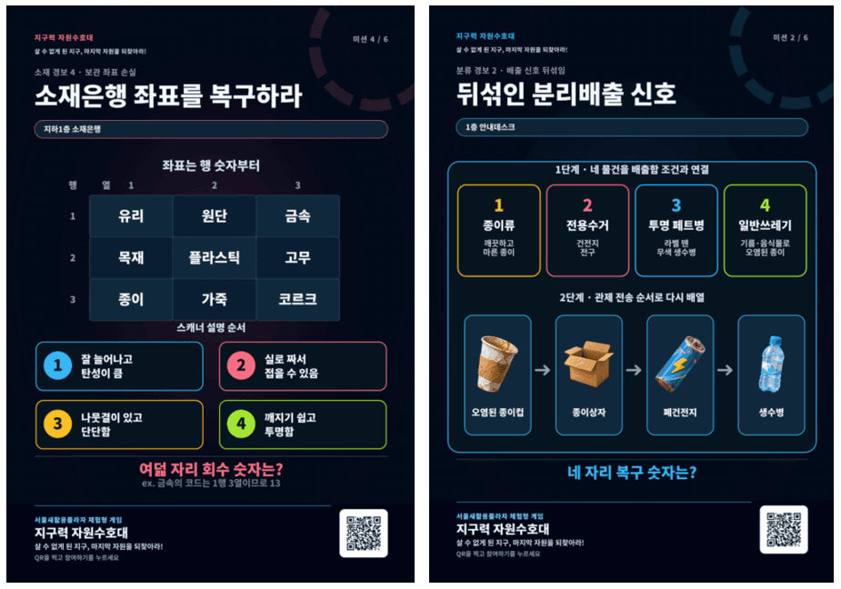 프로젝트 이미지