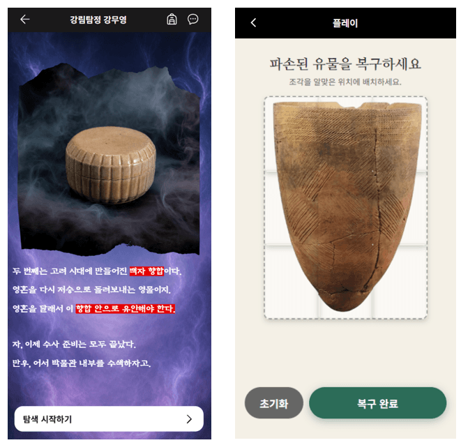 프로젝트 이미지