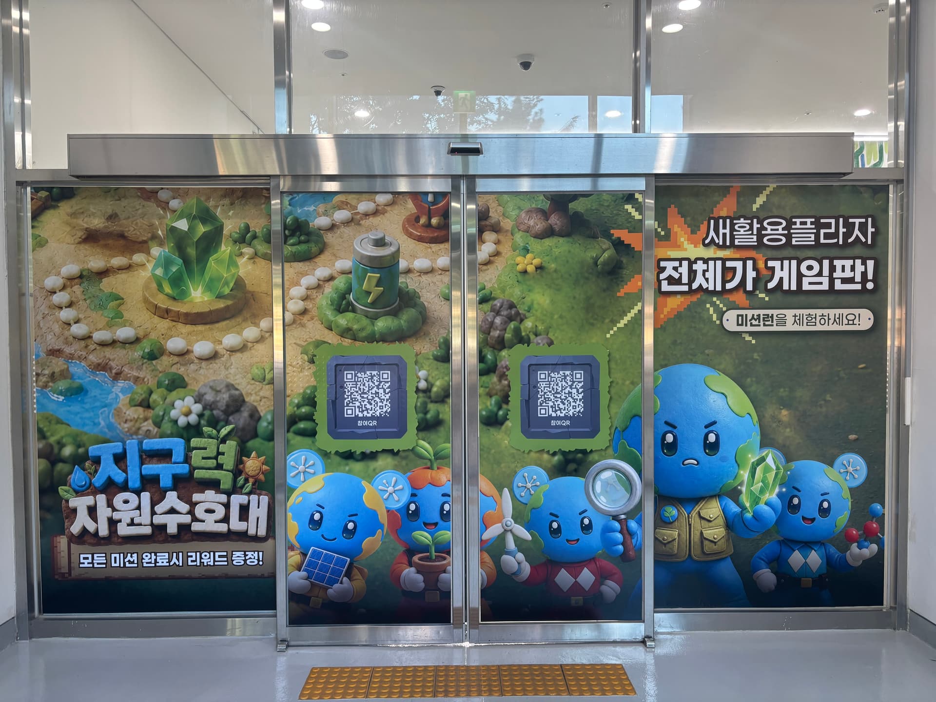 프로젝트 이미지