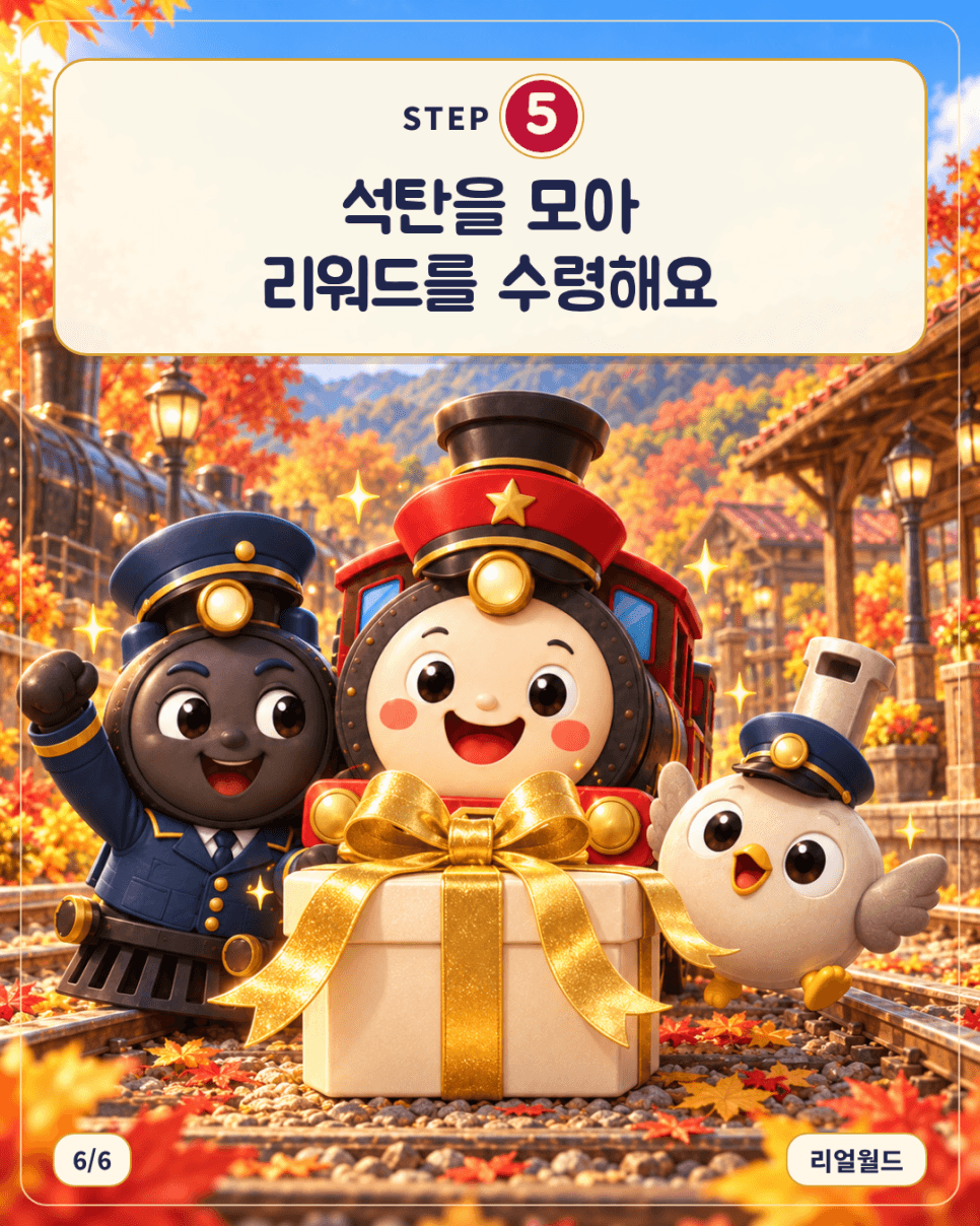 프로젝트 이미지