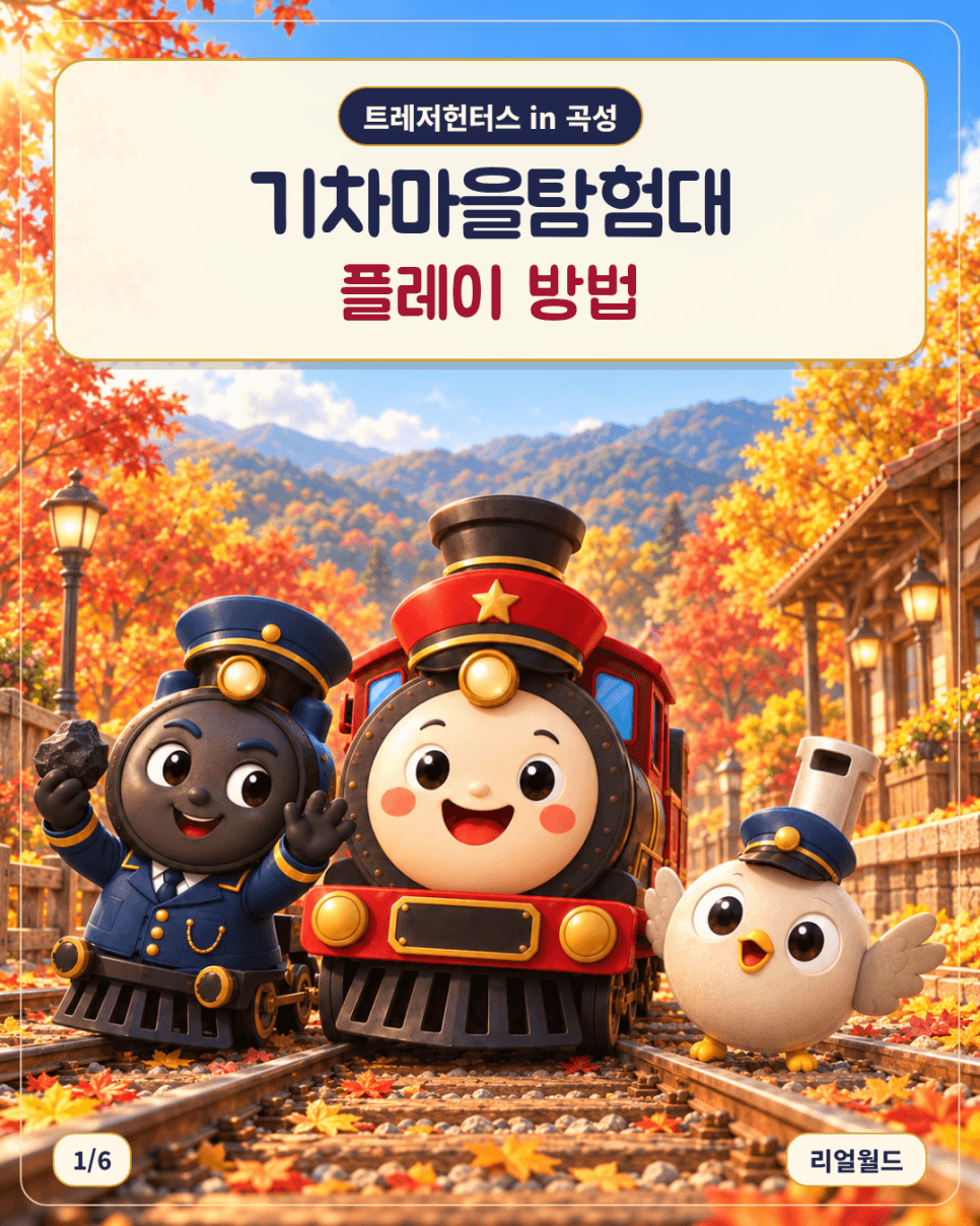 프로젝트 이미지