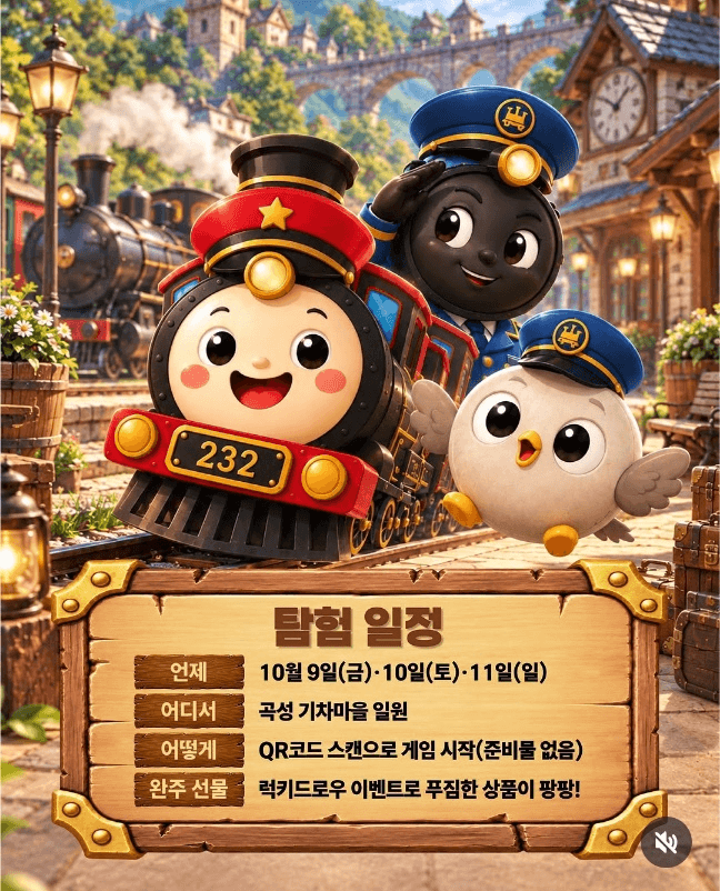 프로젝트 이미지