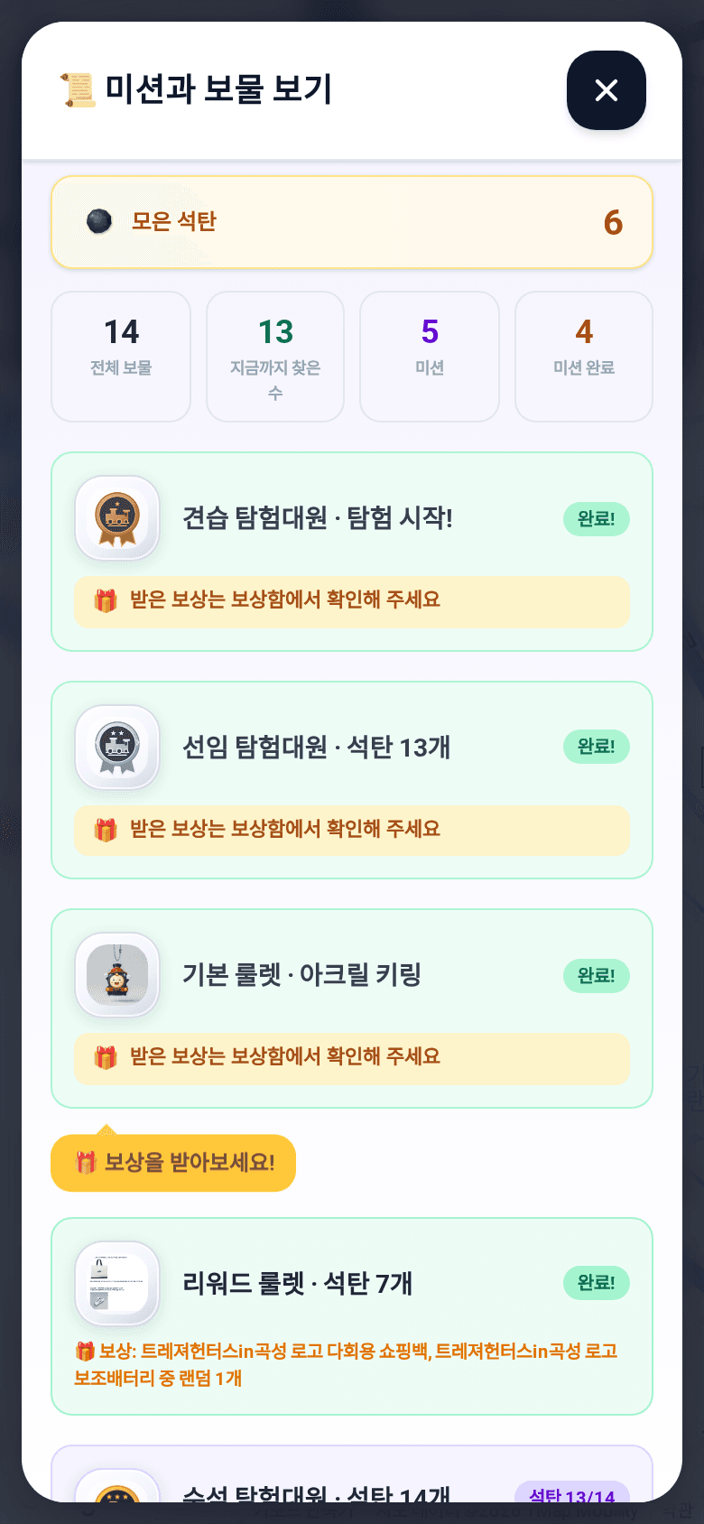 프로젝트 이미지