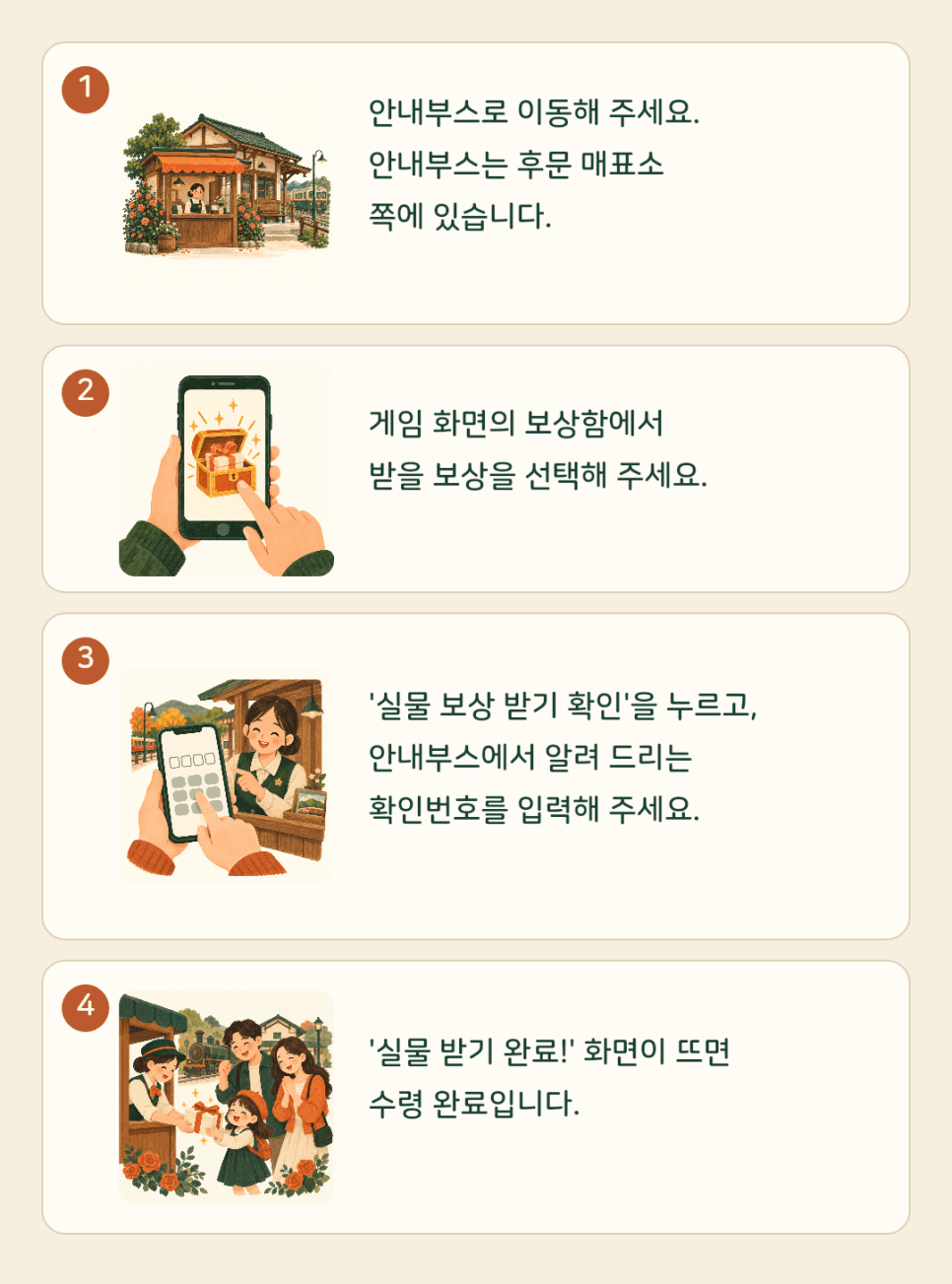프로젝트 이미지