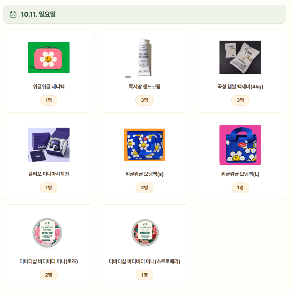 프로젝트 이미지