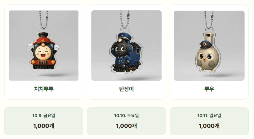 프로젝트 이미지