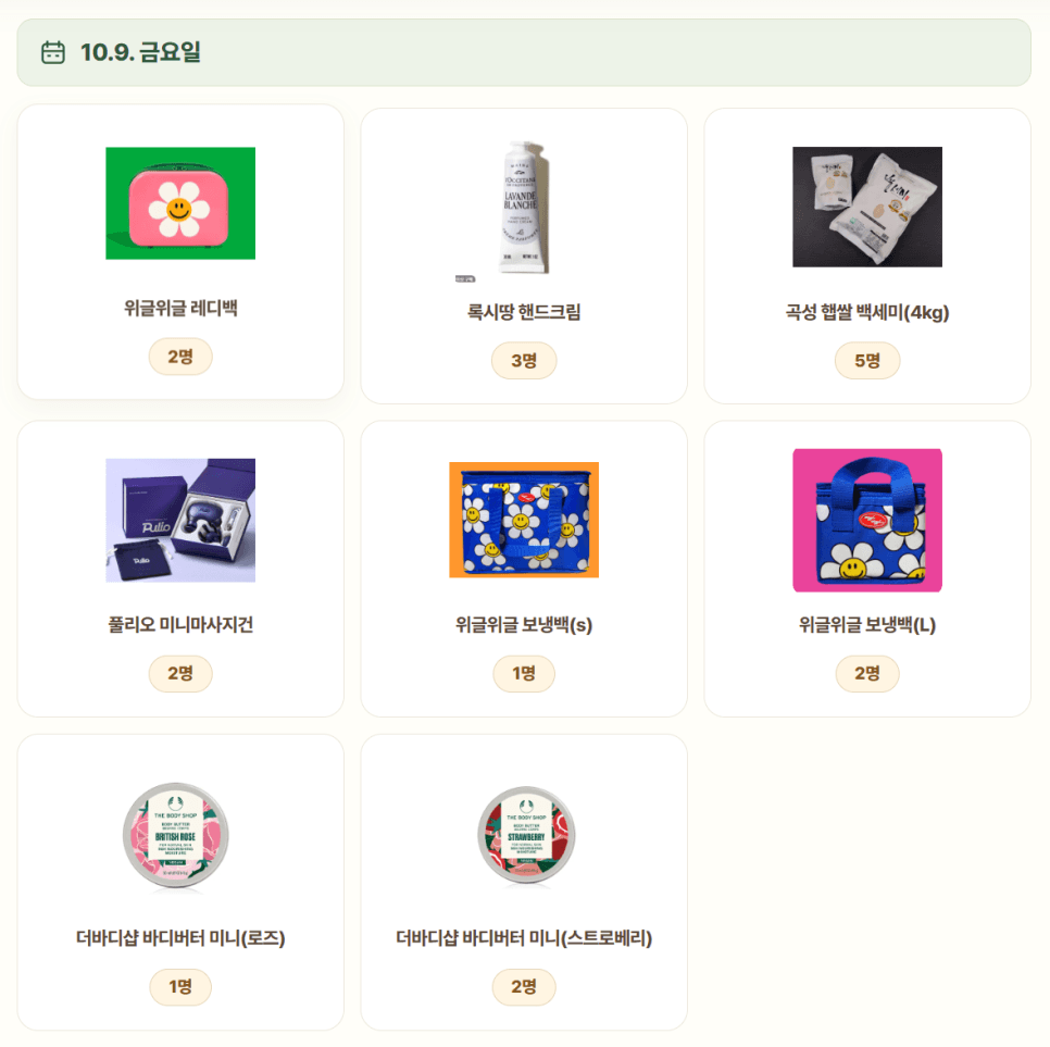 프로젝트 이미지