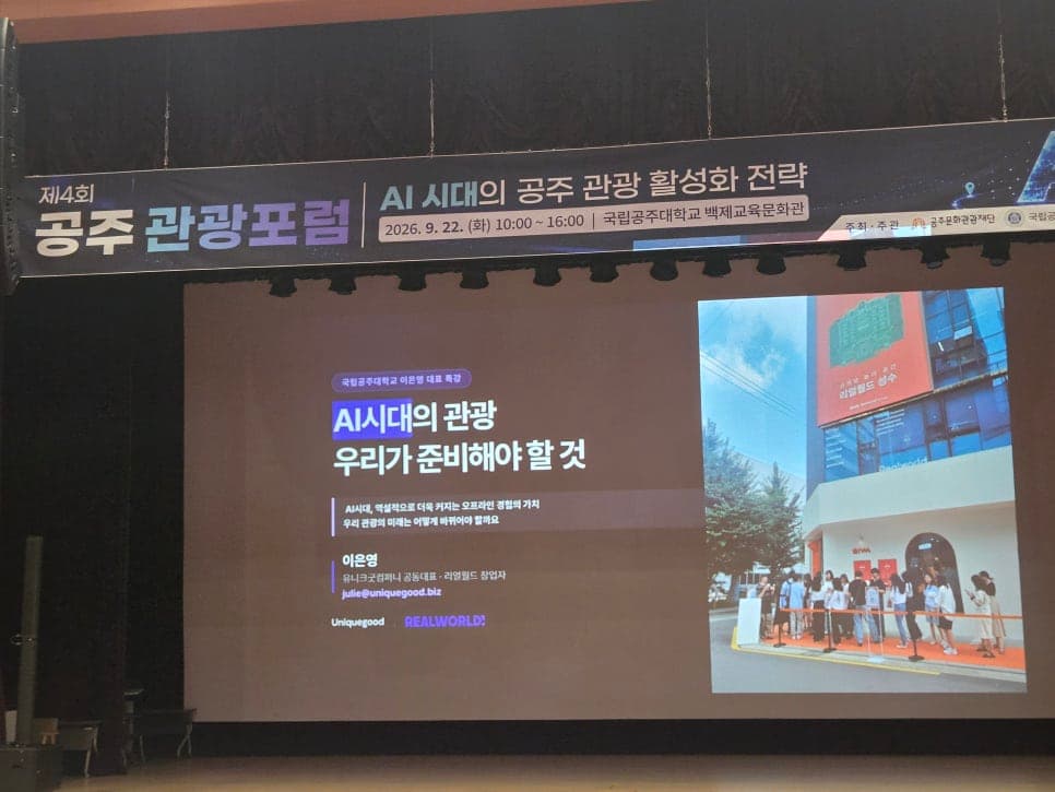 프로젝트 이미지