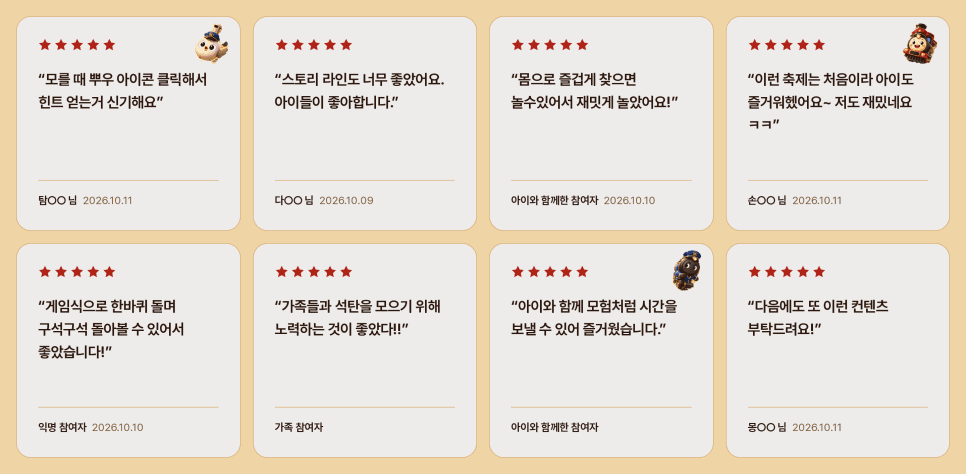 프로젝트 이미지