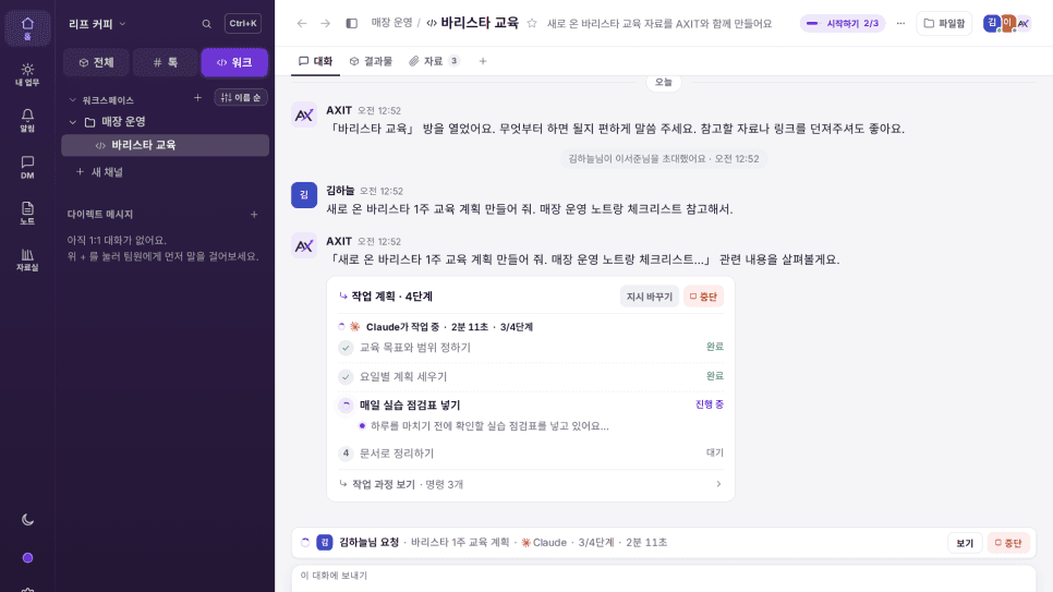 프로젝트 이미지