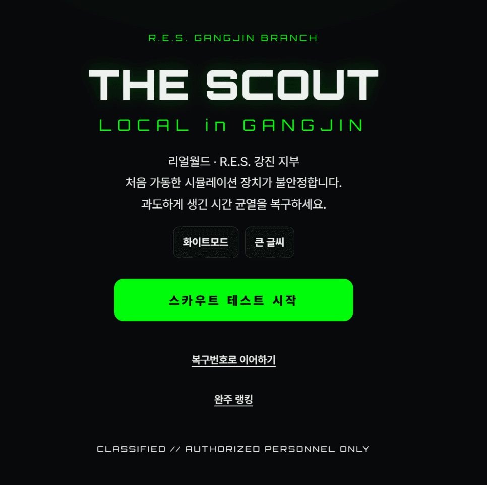 프로젝트 이미지