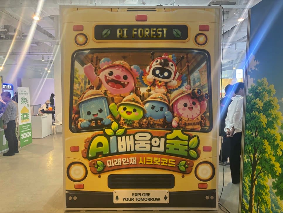프로젝트 이미지