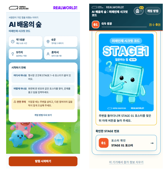 프로젝트 이미지