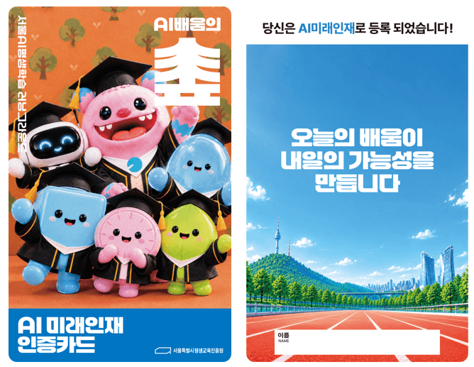 프로젝트 이미지