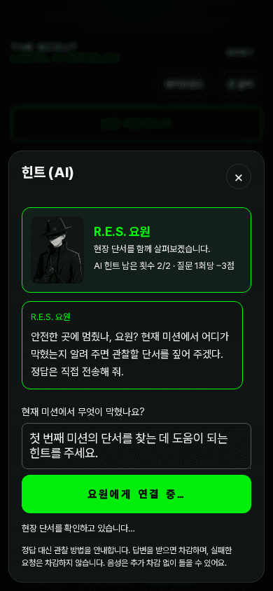 프로젝트 이미지