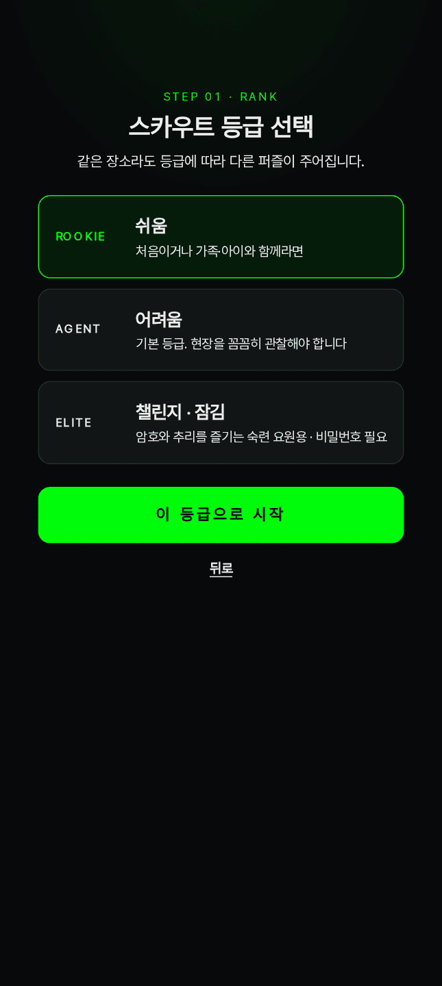 프로젝트 이미지