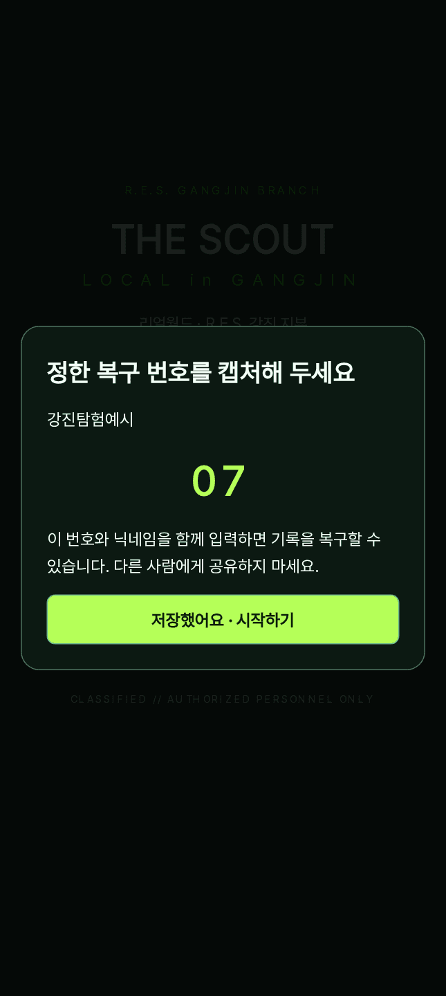 프로젝트 이미지