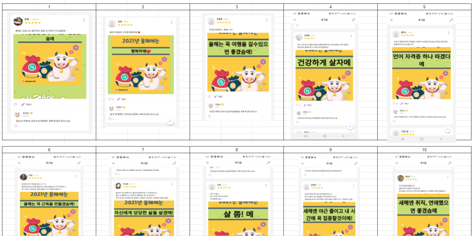 ★이벤트 당첨 받으소! 행복하소!