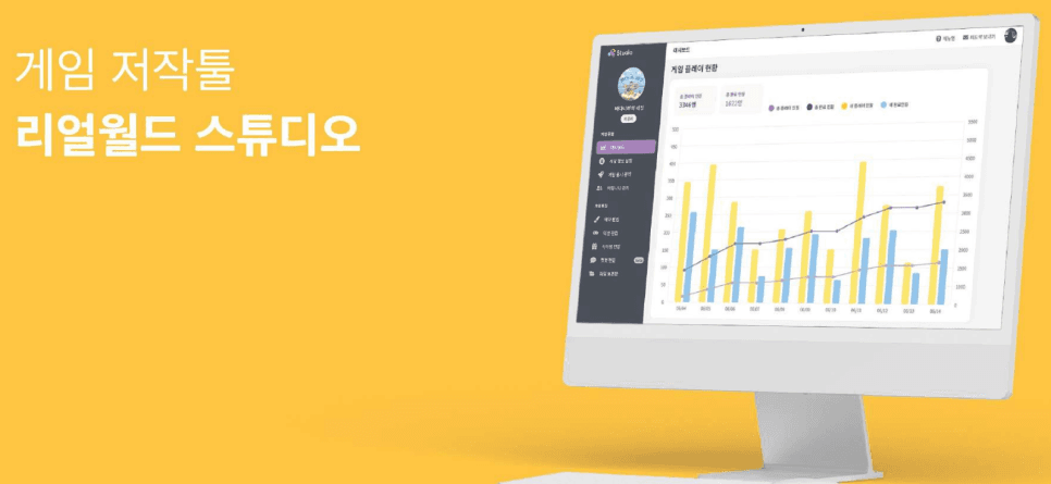 경산수학체험센터 리얼월드 스튜디오 교육 현장! 노코드툴로 코딩 없이 쉽게 게임 만들기 과정