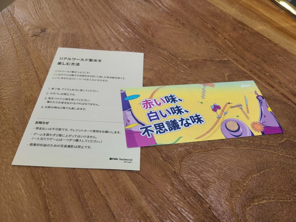 [리얼월드 성수] 흔한 카페 투어는 그만! 외국인 친구와 이색 체험 어때?ᕕ(ᐛ)ᕗ