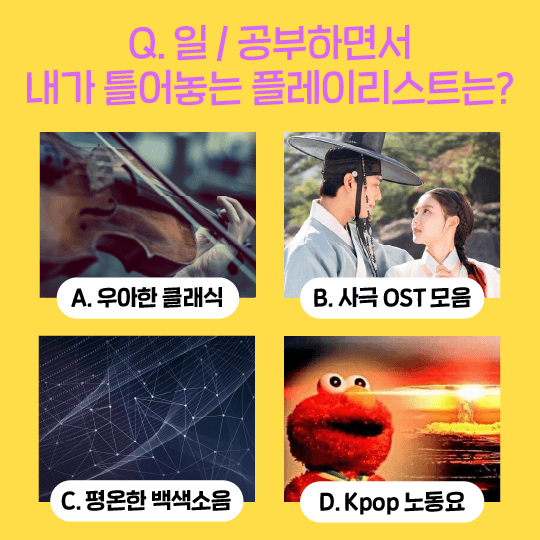 나와 잘 맞는 추리 게임은? 리얼월드 클루 시리즈 취향 테스트!