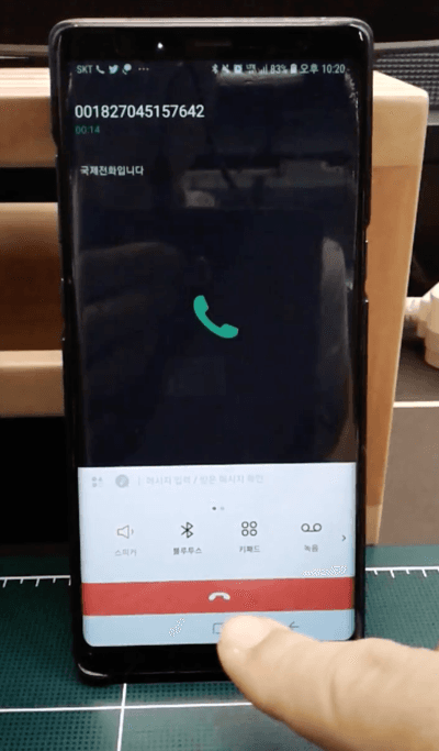 의문의 전화를 기다려라! 공중전화에서 따르르! 