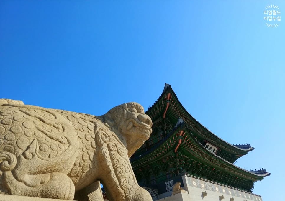 여러분께만 몰래 들려드리는 리얼월드 신프로젝트