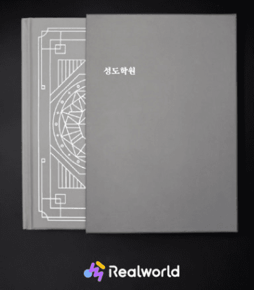 성도수사대 : 동아리 실종사건 당첨자 발표