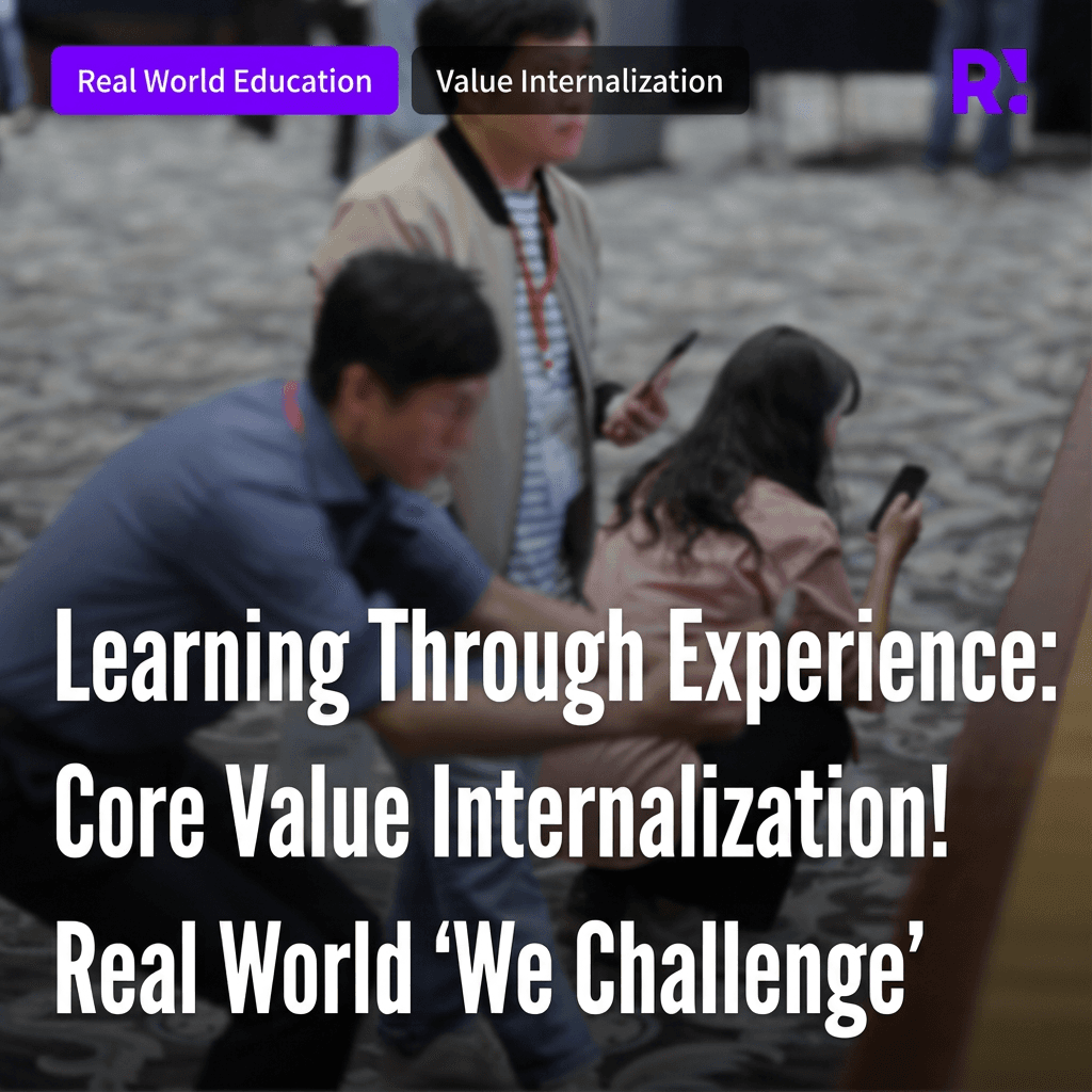 Core Value Internalization Through Experience, Realworld Word Challenge! Corporate Training Innovation Case Study