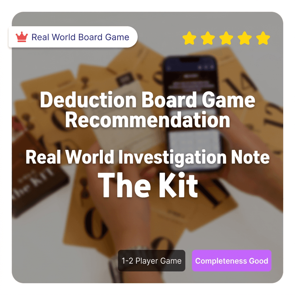 Mystery Game Recommendation: Experience Detective Work with Realworld's 'Investigation Note The Kit' Board Game!