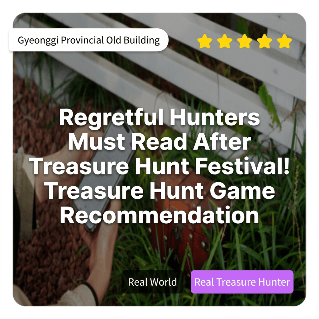 Missed the treasure hunt festival? You still have a chance to enjoy it! Real Treasure Festival vs Real Treasure Hunter