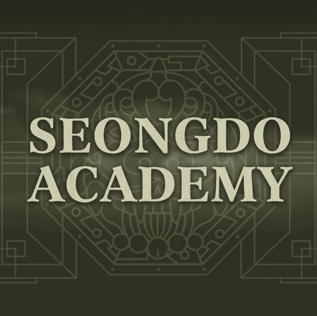 Explore the charm of <Seongdo Academy>!