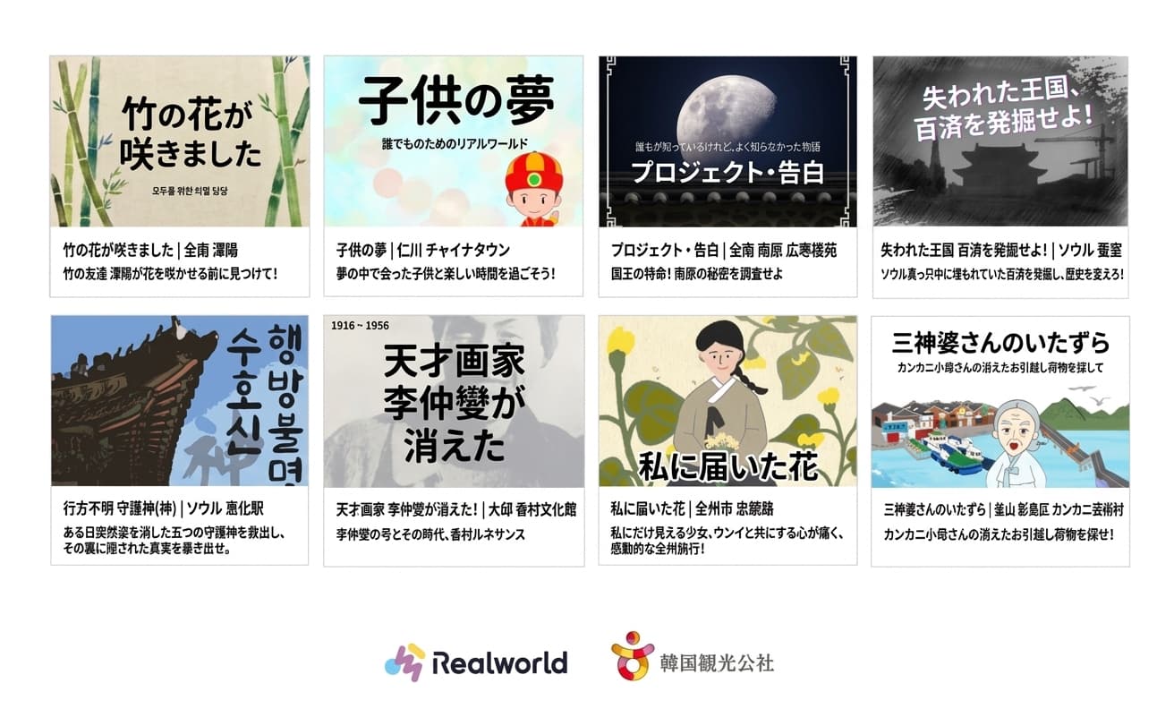 地元クリエイターが作った地域のコンテンツをご覧ください！