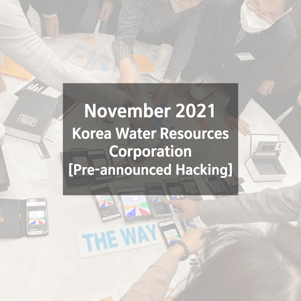 [Scheduled Hacking] Korea Water Resources Corporation Realworld Corporate Training Review