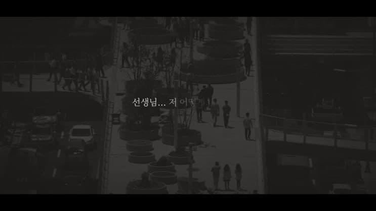Realworld City of Love : Seoul Prescription Edition