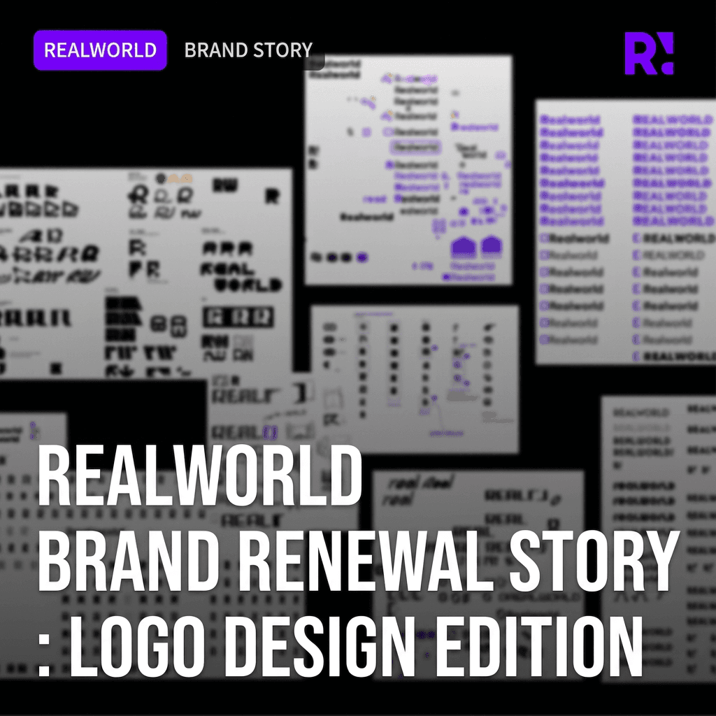 Greeting you with a new look. Realworld brand renewal story (logo design edition)