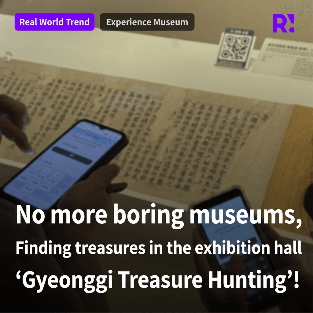 Realworld Gyeonggi Provincial Museum's 'Gyeonggi Treasure Hunting' experiential exhibition that transforms the museum paradigm