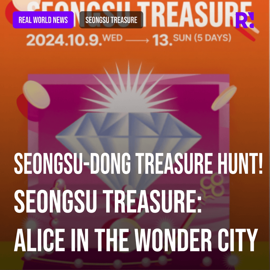 Let's go treasure hunting at Seoul Forest! October 9th! 'Treasure Seongsu: Alice in Wonderland City'