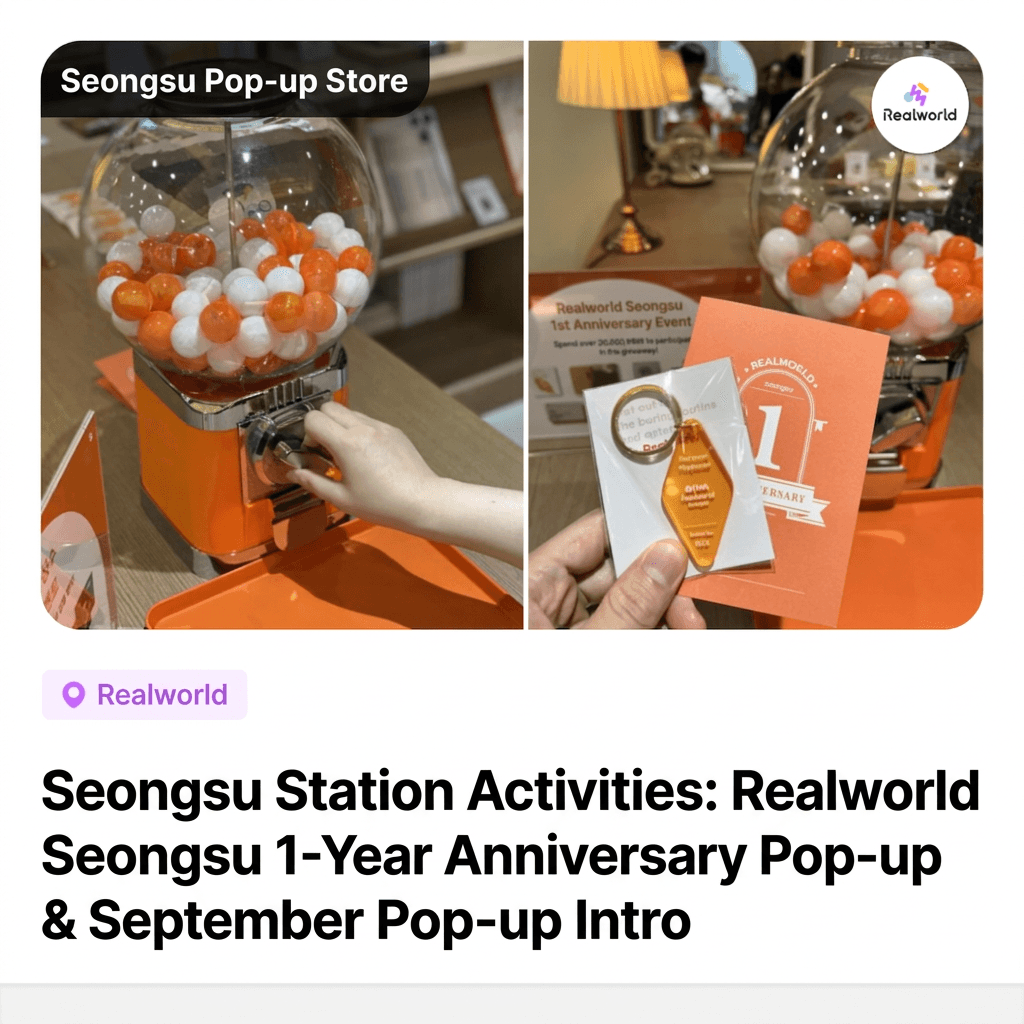 Things to do near Seongsu Station - Realworld Seongsu is already celebrating its 1st anniversary?! (Warning: late news) Plus September popup news in Seongsu!