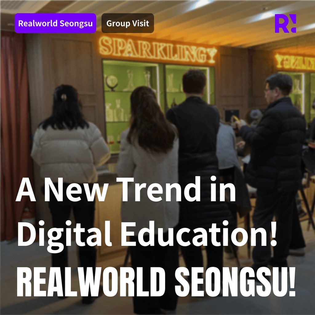 Revitalizing organizational culture - the trend in digital education is changing. What's the solution? Realworld Seongsu!