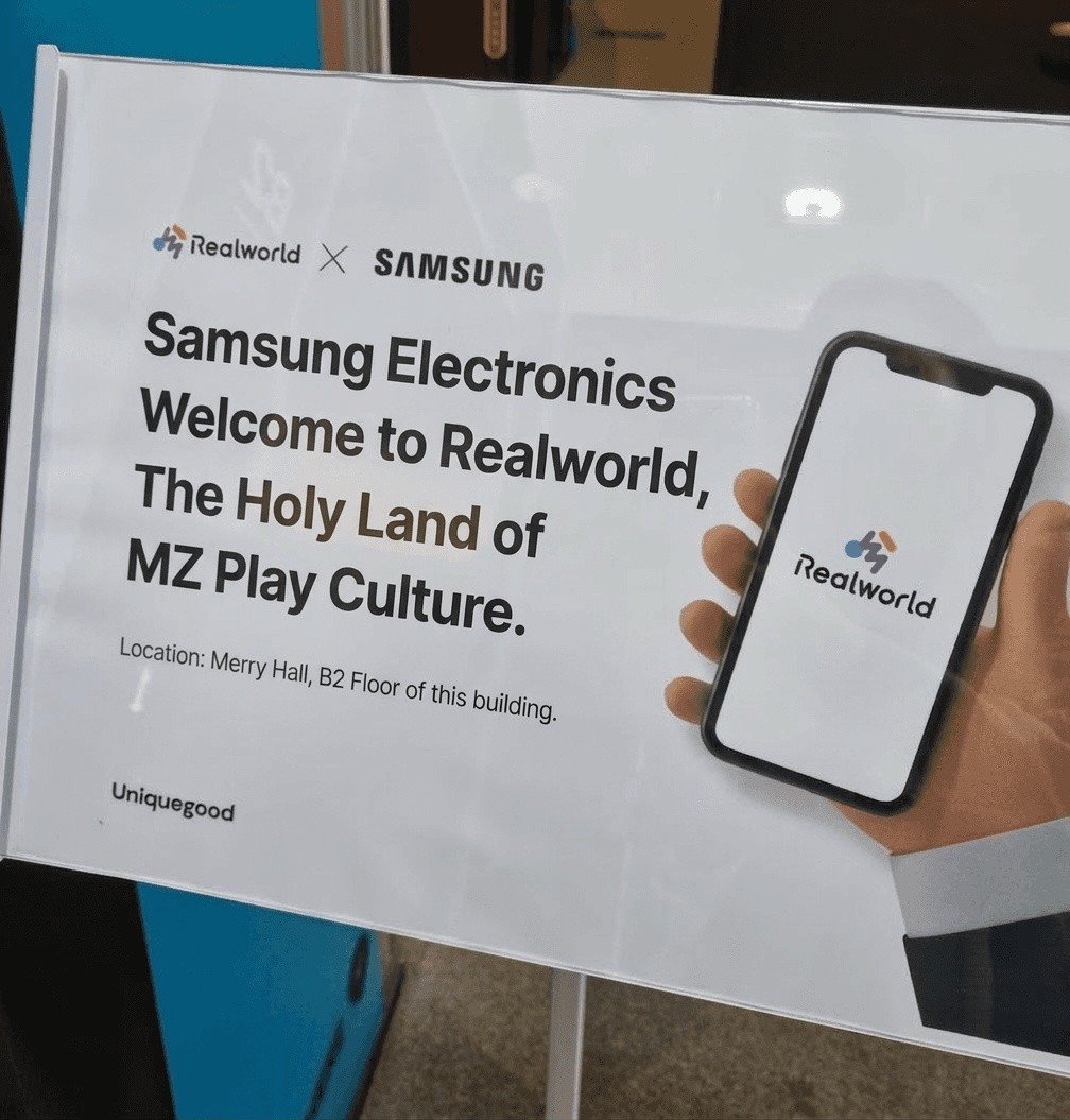 Why Samsung Electronics executives visited Seongsu-dong: Exploring MZ generation play culture!