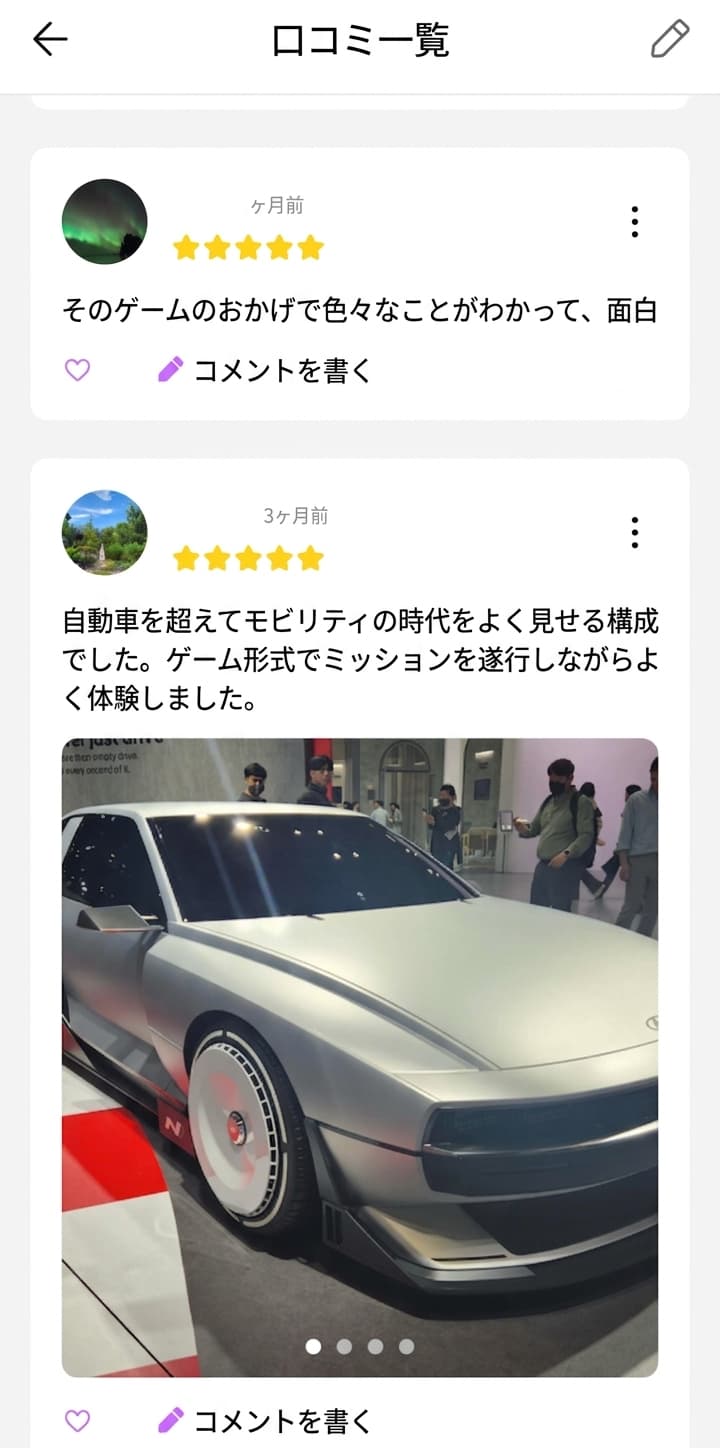 閑古鳥を鳴かせたくないなら注目～！祭り・イベントで賢く自分のブランドをPRする方法（feat. 2023モビリティショー現代自動車館）