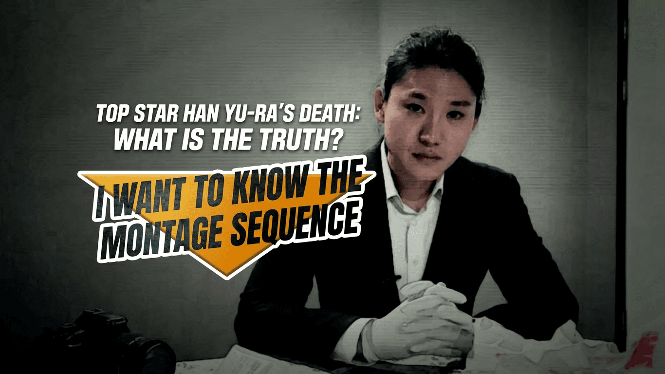 Want to Know About Montage Sequence - Montage Sequence Trailer