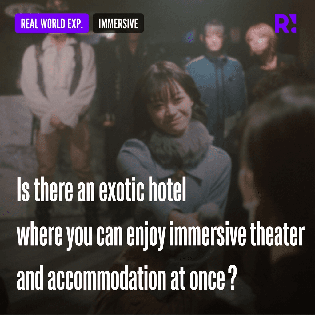 Immersive theater at a hotel? Step into the world of stay-based experience content!